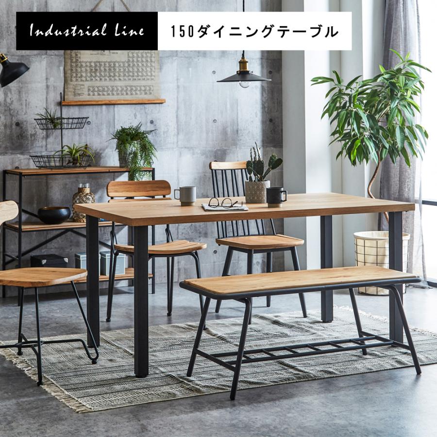 ダイニングテーブル 150 単品 4人掛け 長方形 ビンテージ 木製 食卓