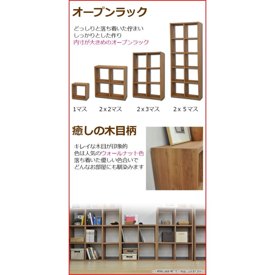 オープンラック スタッキングシェルフ 2列×2段 幅86.2cm 奥行き29.5cm