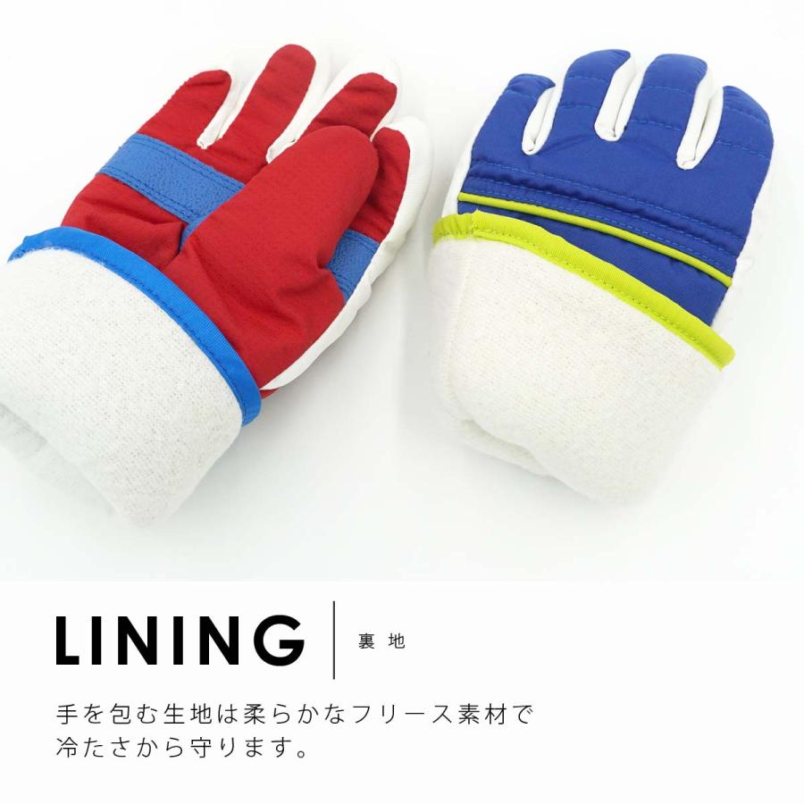 スキー手袋 キッズ 五本指 スキーグローブ 雪遊び 子供用 スノーボード