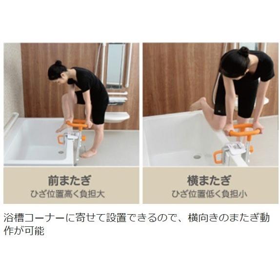 Panasonic（パナソニック） 入浴グリップ ユクリア コンパクト130