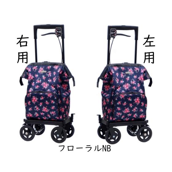 島製作所 横押しカート メロディ プリモ グランデ リーフピンク