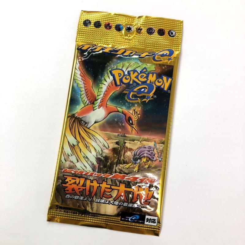 SA10 イーブイ ○ 拡張パック第4弾 裂けた大地 065/088 2026年最新