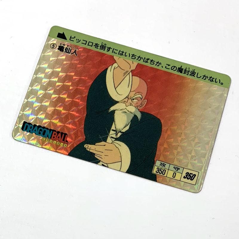 カードダス DB本弾 第1弾 No.5 亀仙人 1988年製 1988年