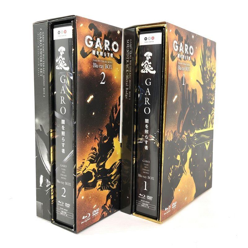 【未使用】 DVD 1&2セット 初回特典付 牙狼<GARO>闇を照らす者 帯付》牙狼<GARO> 〜闇を照らす者〜 Blu-ray BOX 1・2 セット [初回