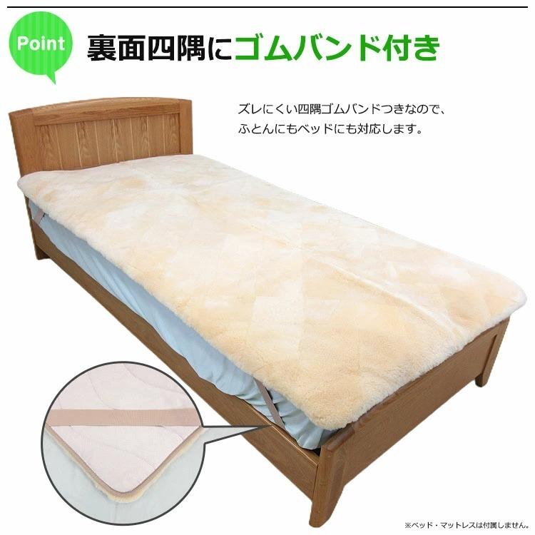 オーストラリア産原皮使用 メディカルムートンシーツ シングル 100×200