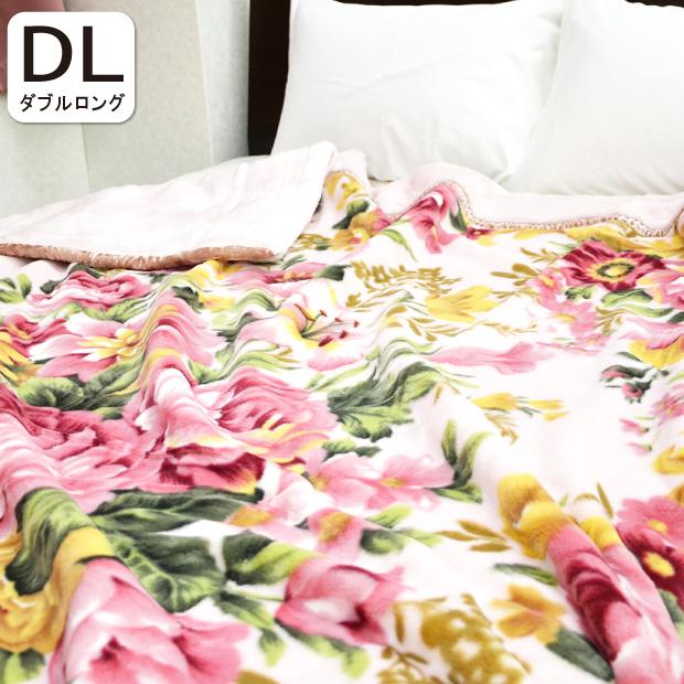 毛布 泉大津 日本製 洗える 2重 合わせ毛布 ダブルサイズ 180×210