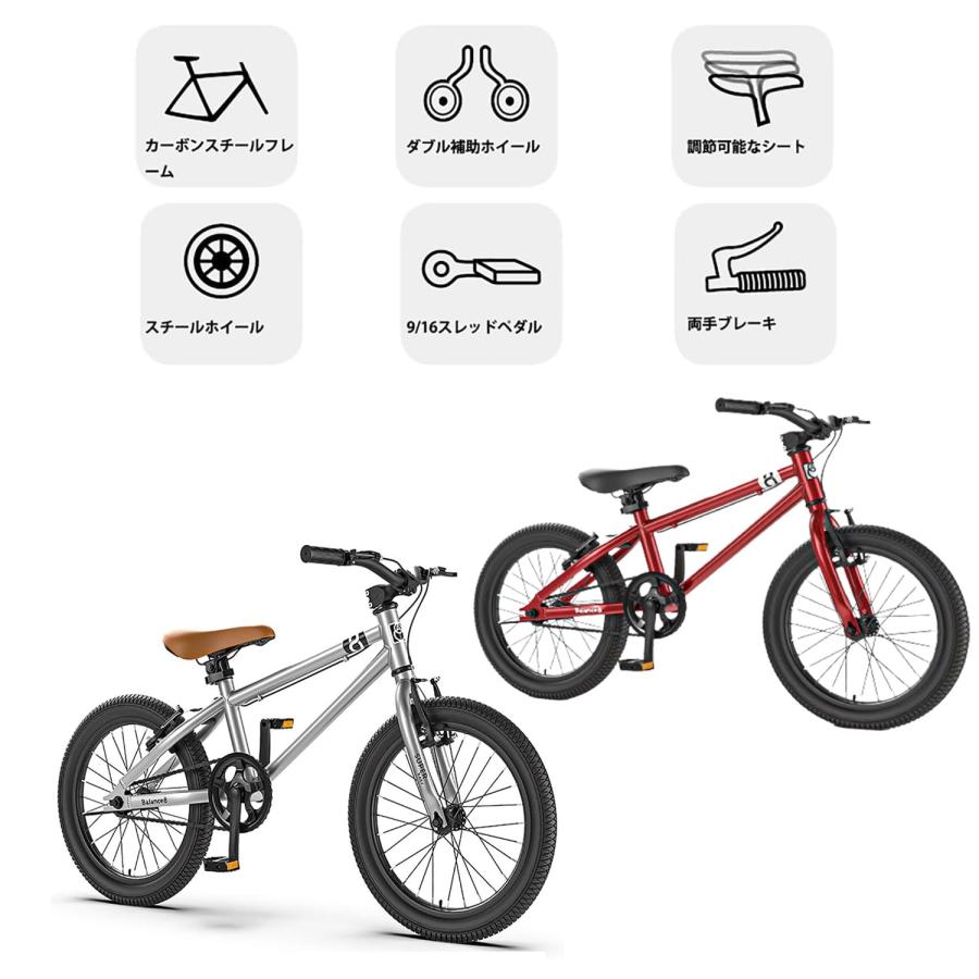 子供用自転車 16インチ/20インチ 幼児用自転車 マウンテンバイク BMX