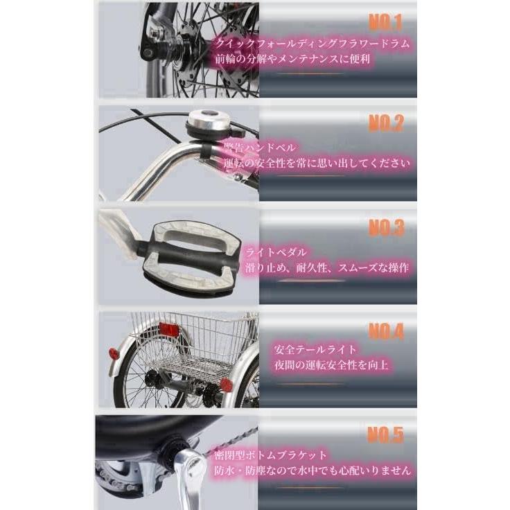 折りたたみ三輪車、高齢者用自転車、三輪クルーザー、20インチ7段変速