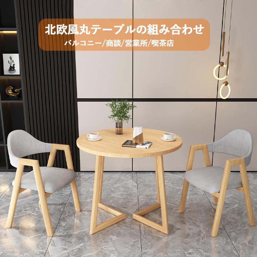 2人掛け ダイニングテーブルセット テーブル 1点 チェア 2脚 モダン