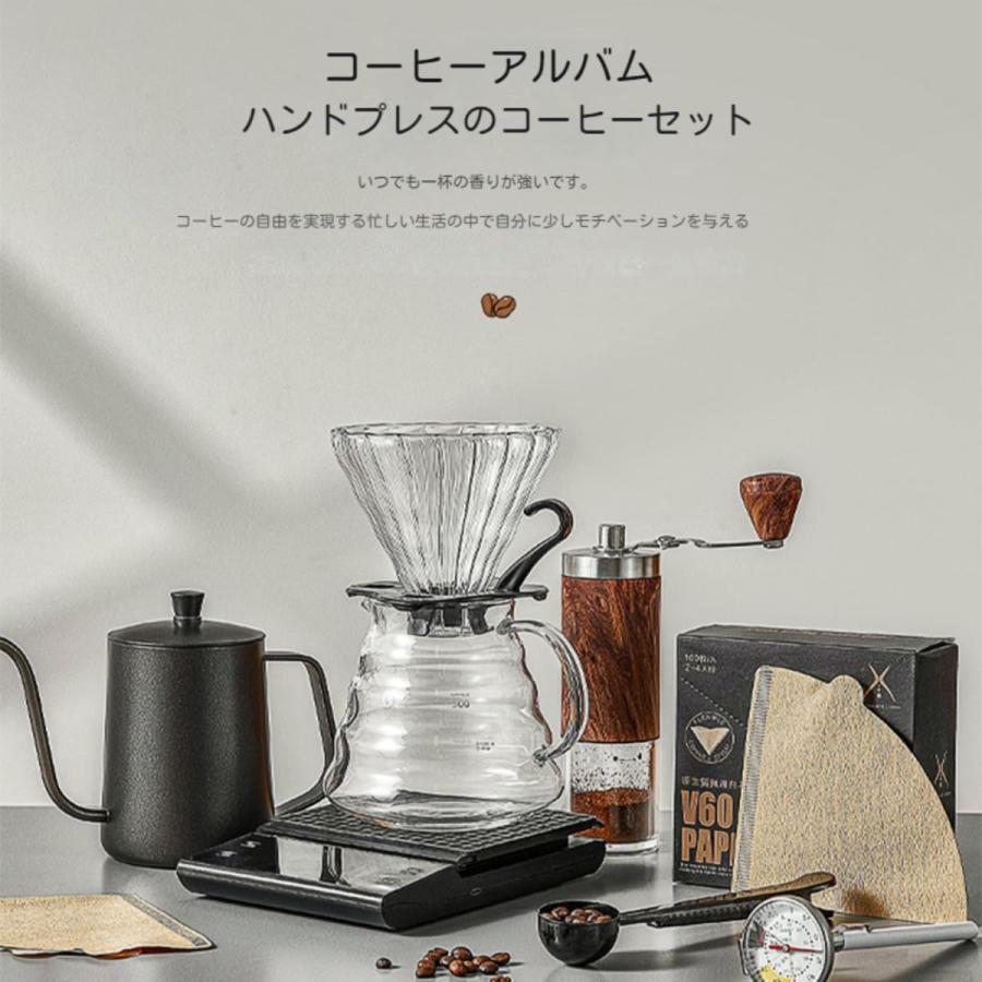 コーヒーミル 手動 コーヒーマスター セット ドリップ 器具 コーヒー