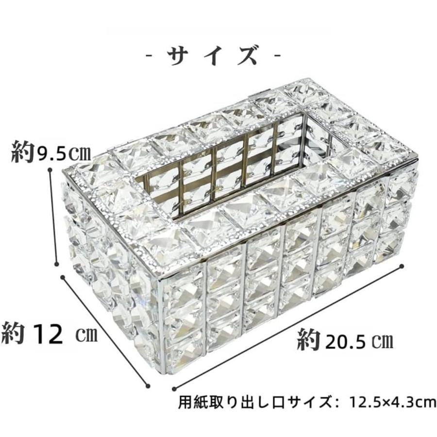 ティッシュケース クリスタル 豪華 ティッシュボックス 高級 キラキラ