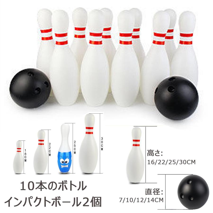 ボウリング 玩具 ボウリングピンボールセット キッズスポーツ 知育玩具