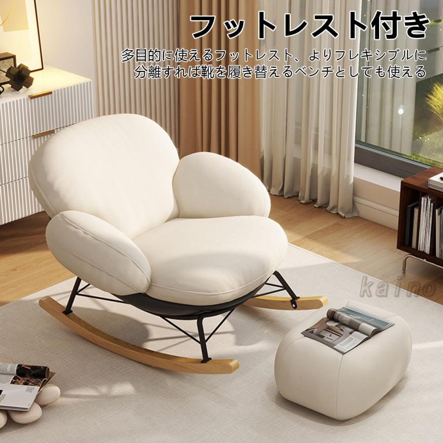 ロッキングチェア 組立簡単 リクライニングチ 耐荷重200kg リラックス