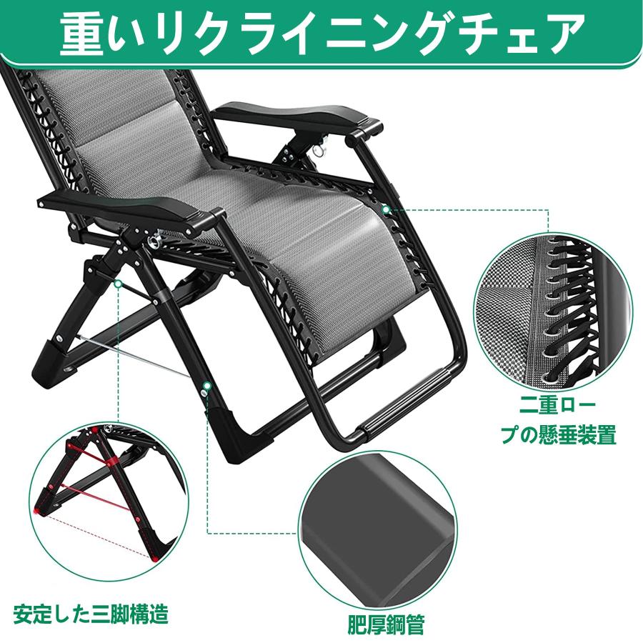 折りたたみ 椅子 リクライニング アウトドアチェア ドリンクホルダー