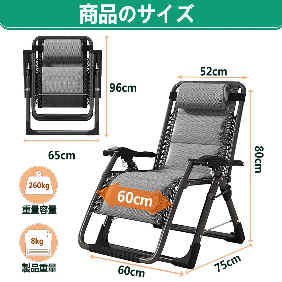 折りたたみ 椅子 リクライニング アウトドアチェア ドリンクホルダー