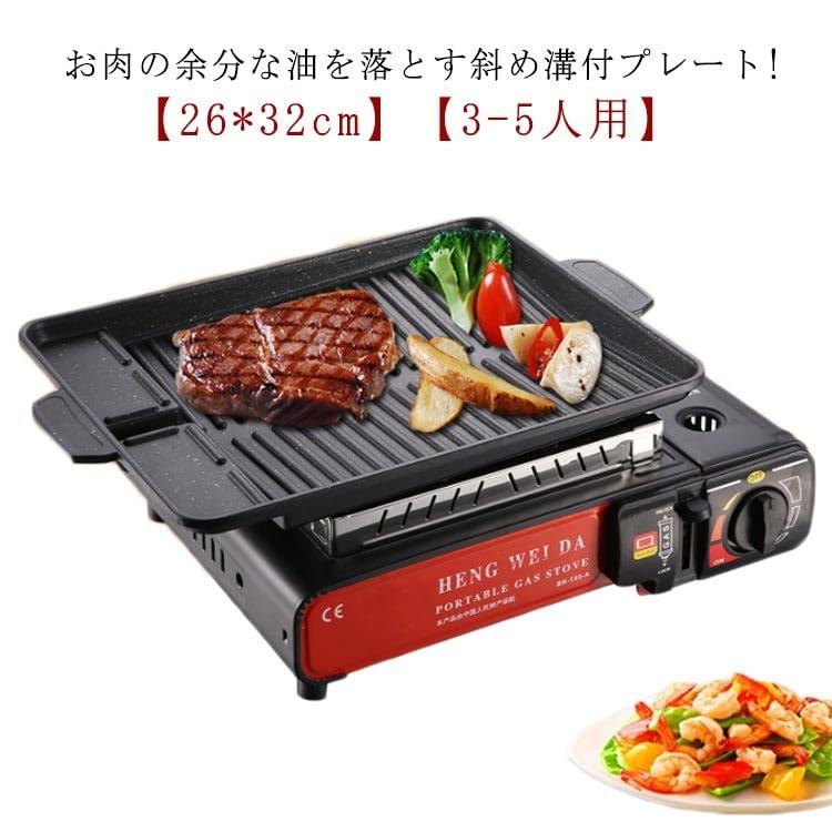 ヘルシー 焼肉プレート 角型 IH/ガス対応 サムギョプサル 鉄板 斜め 溝