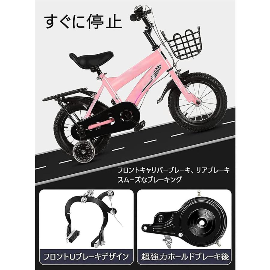 2026新登場】2~12歳の子供用自転車 キッズバイク 幼児自転車 自転車