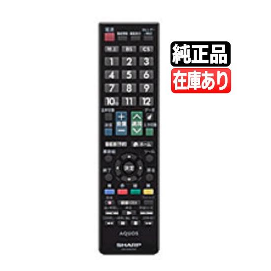 AQUOS GB129WJSA シャープ 新品純正リモコン《在庫あります》 LC-19K20