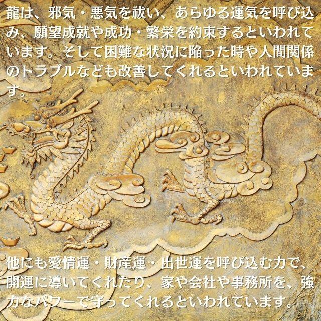 龍 置物 銅製 風水 招財龍 開運 龍の置物 辰 竜 五本爪 元寶 風水