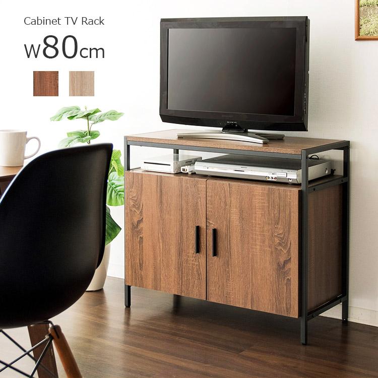 テレビ台 テレビボード キャビネット サイドボード ハイタイプ