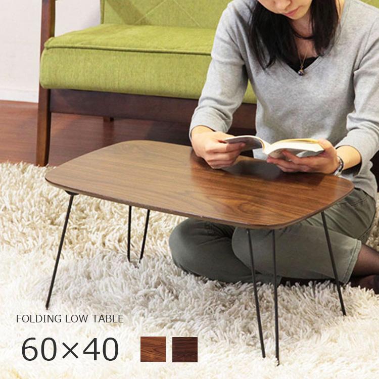 不二貿易（Fuji Boeki） ローテーブル 折りたたみテーブル トロン 60