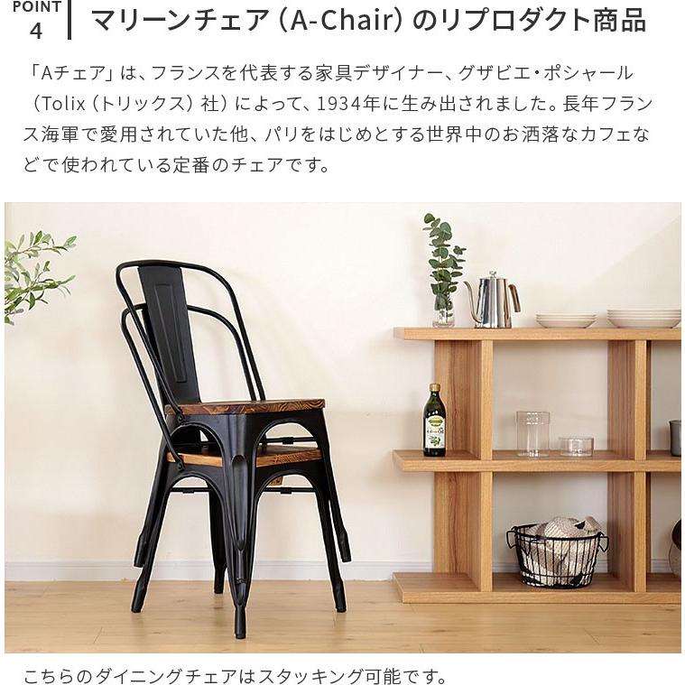 ダイニングチェア 2脚セット デザイナーズ リプロダクト ジェネリック