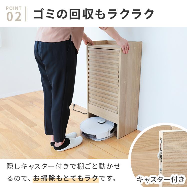 ロボット掃除機収納ボックス ルーター 収納 ケーブルボックス 充電