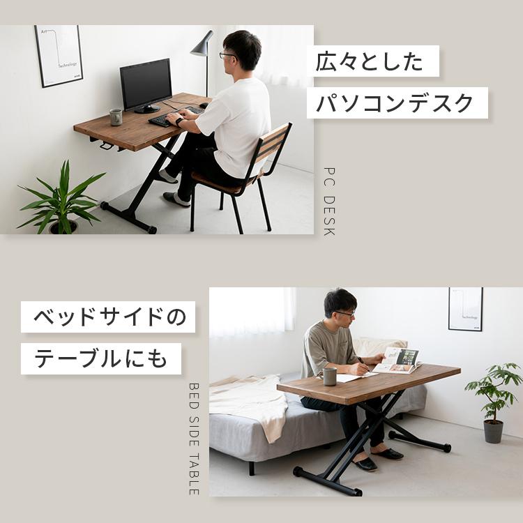 リフティングテーブル パイン無垢材 昇降テーブル ブレス ダイニング