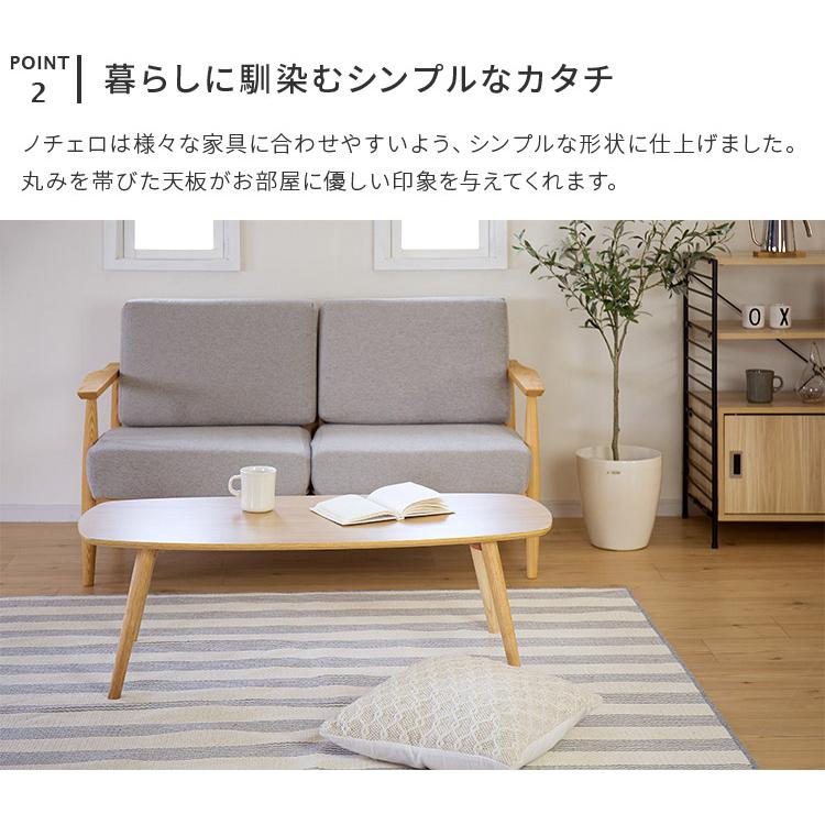 ローテーブル折りたたみテーブル テーブル 幅105cm センターテーブル