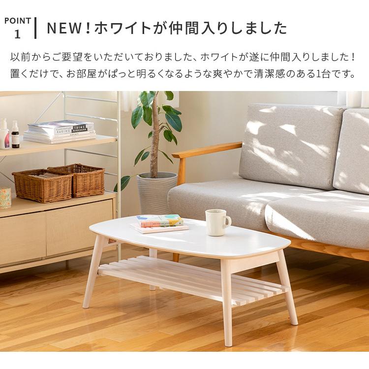 ローテーブル テーブル 折りたたみテーブル 幅90 棚付き センター