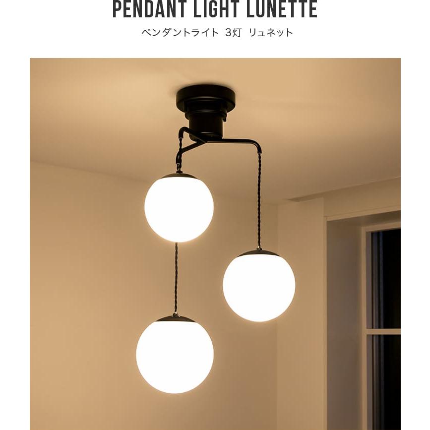 ペンダントライト おしゃれ ガラス 吊下げ灯 3灯 リュネット3 照明