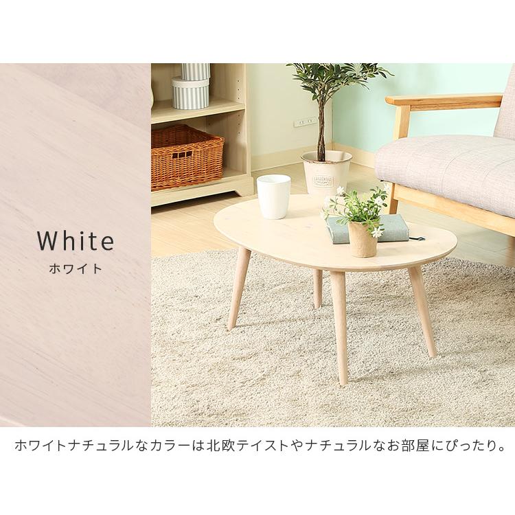 不二貿易（Fuji Boeki） ローテーブル 豆型 ビーンズ型 テーブル