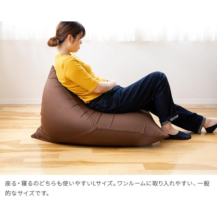 ビーズクッション ソファー ソファ L 三角 トライアングル 大きい