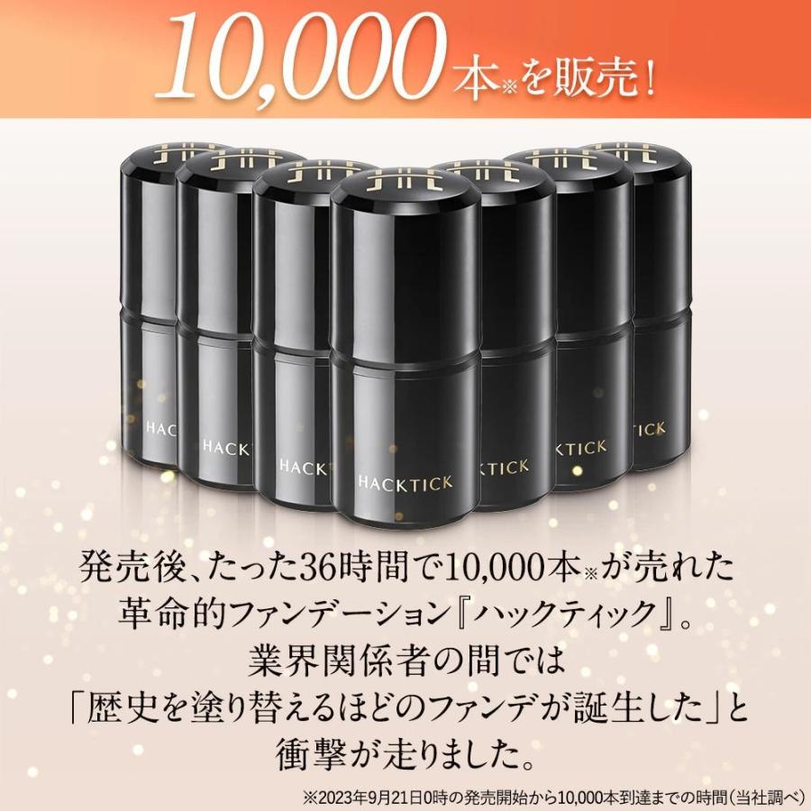 北の快適工房 ファンデーション 1本で パウダー まで完了 ハック