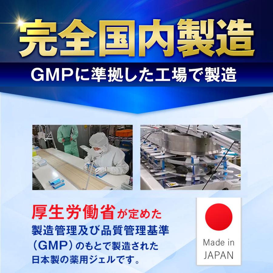 北の快適工房 【3個セット】 公式 クリアストロングショット アルファ