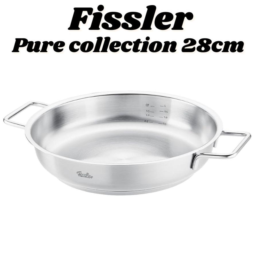 Fissler（フィスラー） サーブパン 28cm ピュア コレクション IH・ガス