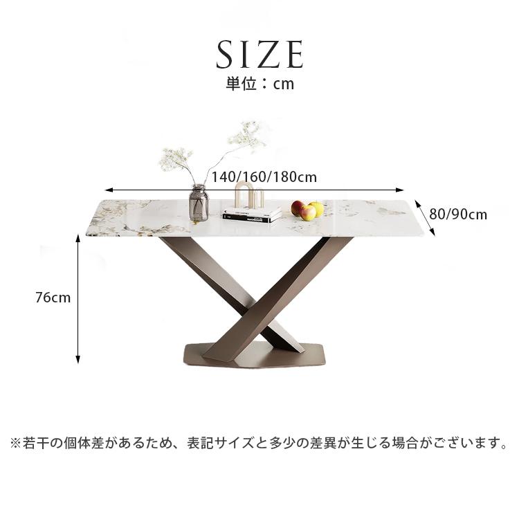 ダイニングテーブル X型脚 長方形 テーブル セラミックテーブル 4人用