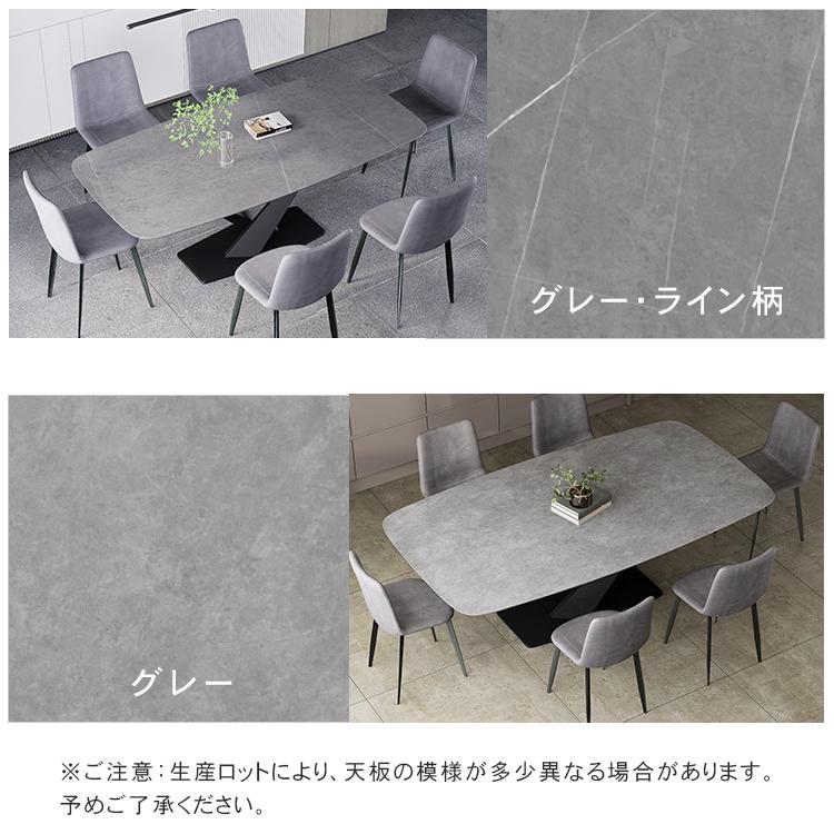 テーブル セラミック 大理石柄 ホワイト 白 ダイニングテーブル グレー