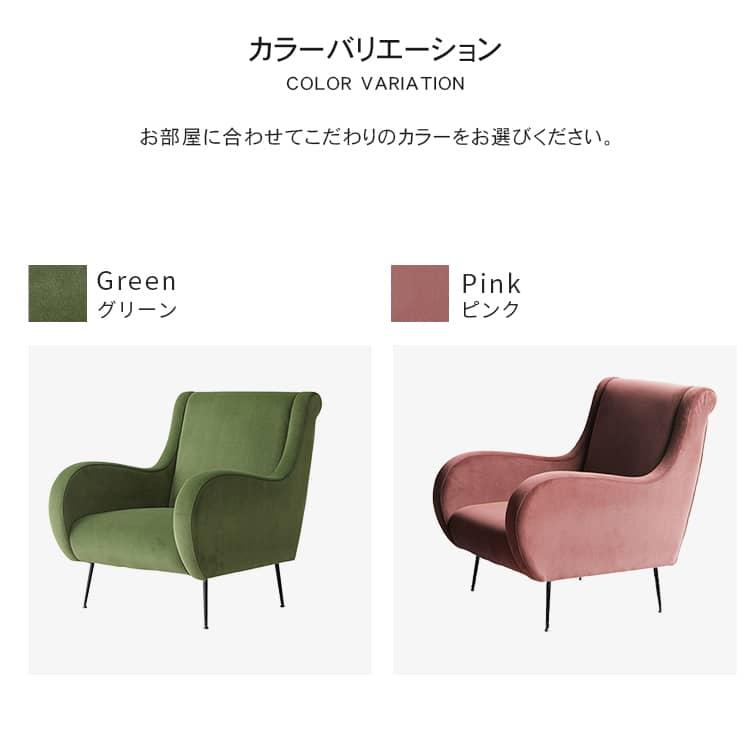 ソファ 一人用ソファー ソファー 人気 1人掛け 一人掛けソファー