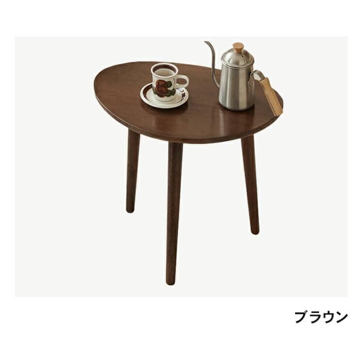 ローテーブル ビーンズ型 北欧 幅65cm 幅45cm コンパクト ナチュラル