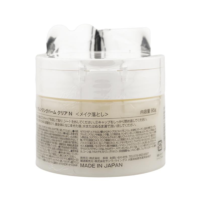 CLAYGE（クレージュ） クレンジングバーム クリアN 95g つるスベ&透明