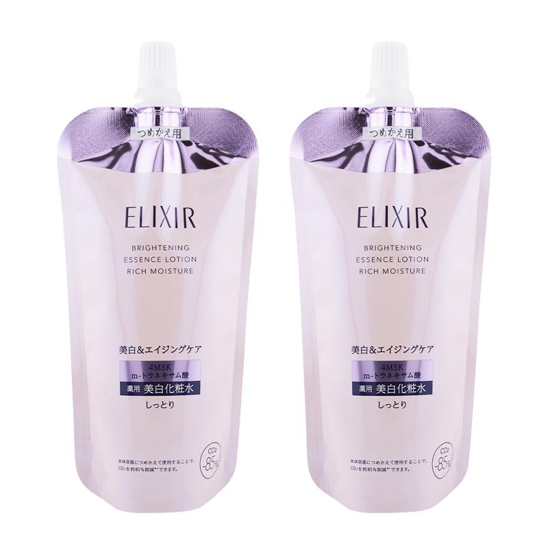 ELIXIR（エリクシール） [6種類から選べる]ELIXIR ブライトニング