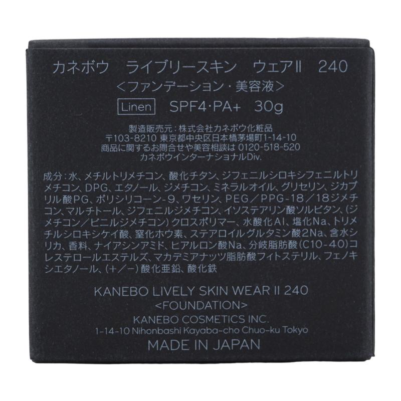 Kanebo（カネボウ） ライブリースキン ウェア II [240 Linen] 30g 美容