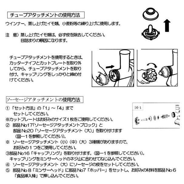 電動ミンサー SG-30 味噌（みそ）作りに！挽肉（ひき肉）作りに