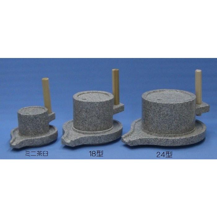 みかげ石 皿型挽き臼 ミニ茶臼 手軽な初心者向け 粉が床に落ちない下皿