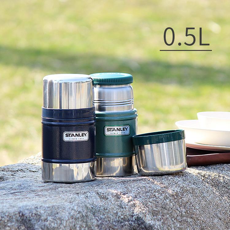 STANLEY（スタンレー） クラシック 真空 フードジャー 0.5L STANLEY