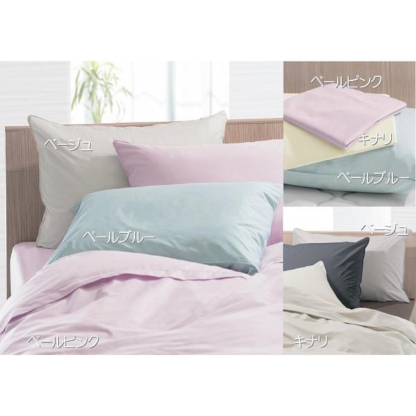 フランスベッド（FRANCEBED） マチ45cm（厚いマット用） ボックス