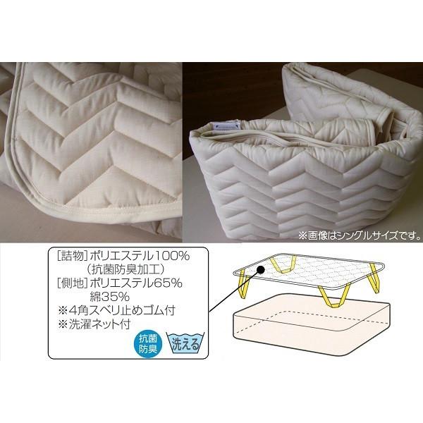 フランスベッド（FRANCEBED） ベッドパッド ワイドシングル