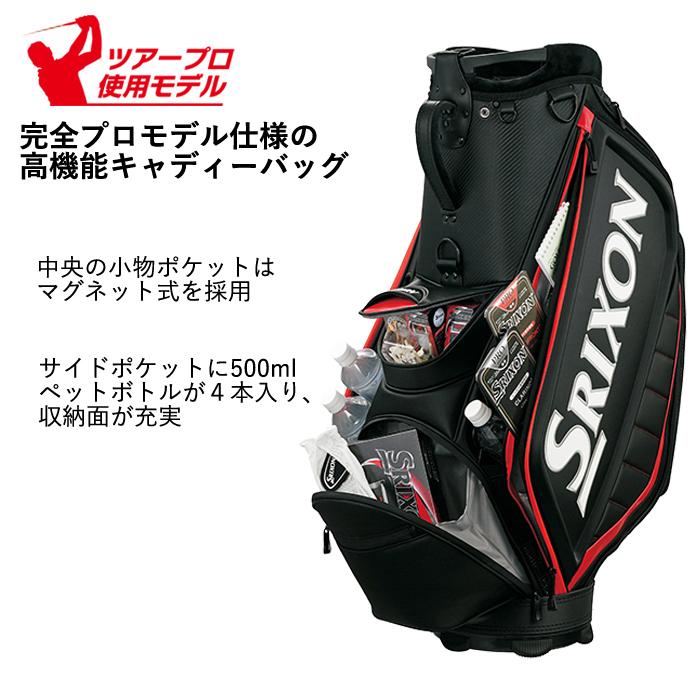 SRIXON 【スプリングセール開催中】GGC-S163L スリクソン キャディ