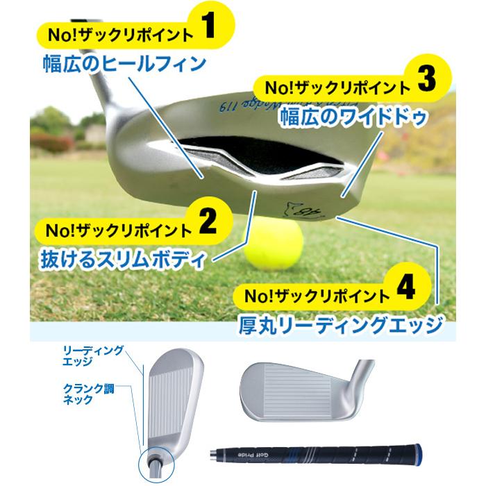 kasco（キャスコ） 【スプリングセール開催中】119 ドルフィンウェッジ